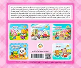 ر مثل رفتار جلد یکم زورگو نباش